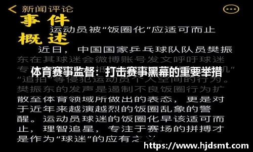 leyu官网以体育传情 以文旅聚力——2025中式八球大师赛芷江站开幕